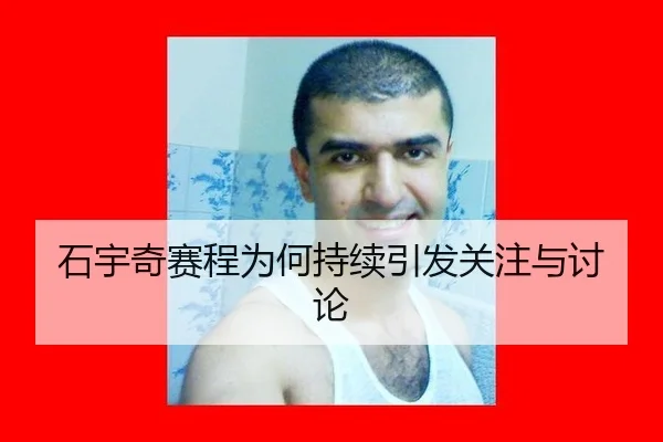 shi-yu-qi-sai-cheng-wei-he-chi-xu-yin-fa-guan-zhu-yu-tao-lun-2-828.jpg